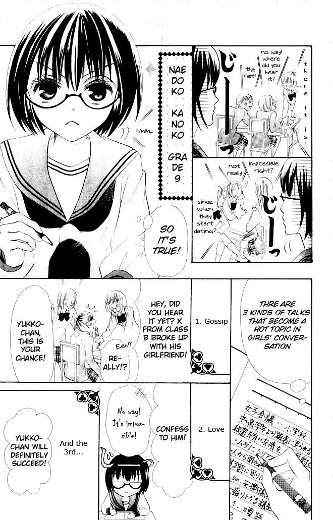 Warau Kanoko-sama Chapter 9 page 1 - Chapter 9