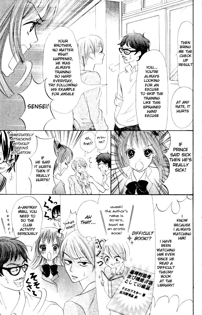 Warau Kanoko-sama Chapter 9 page 13 - Chapter 9