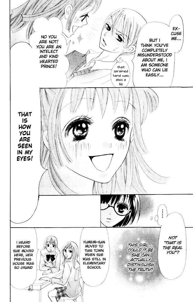 Warau Kanoko-sama Chapter 9 page 14 - Chapter 9