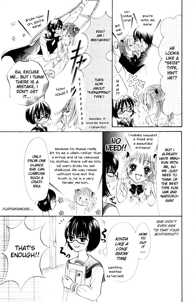 Warau Kanoko-sama Chapter 9 page 19 - Chapter 9