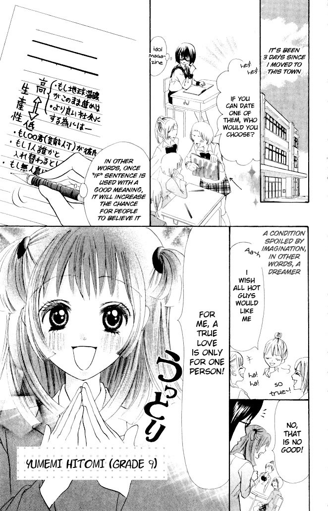 Warau Kanoko-sama Chapter 9 page 3 - Chapter 9