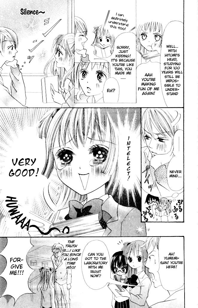 Warau Kanoko-sama Chapter 9 page 7 - Chapter 9