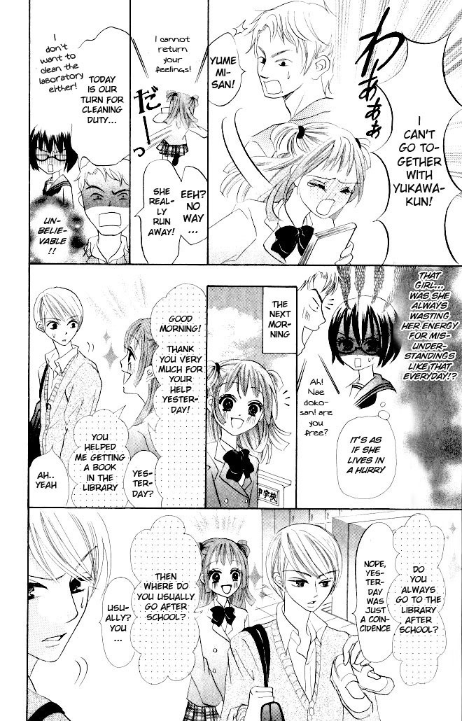 Warau Kanoko-sama Chapter 9 page 8 - Chapter 9