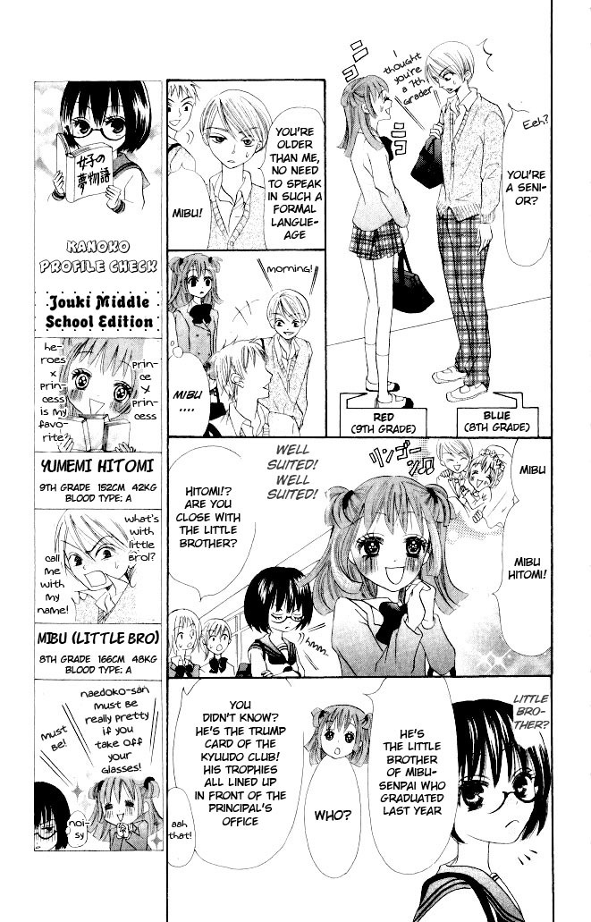 Warau Kanoko-sama Chapter 9 page 9 - Chapter 9