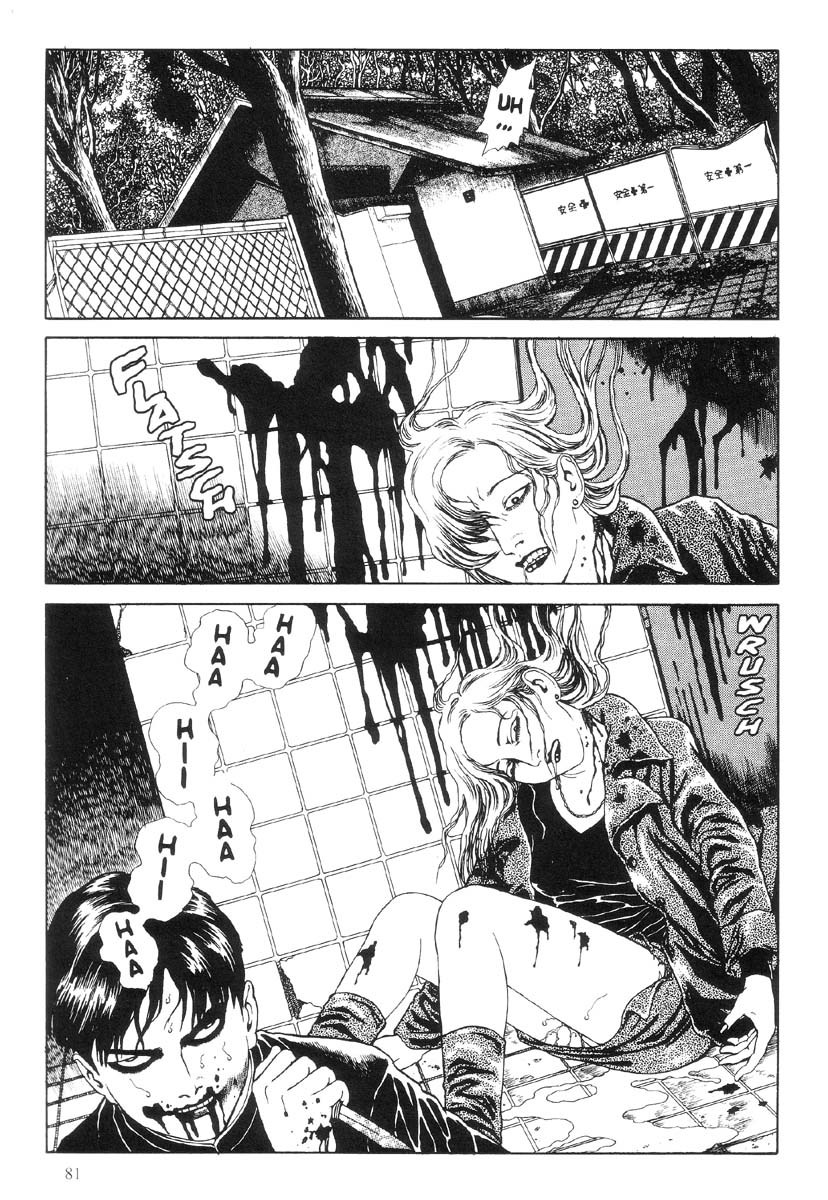 Warau Kyuuketsuki Chapter 1.2 page 23 - Vol.1 Chapter 2: Melancholy Vampire
