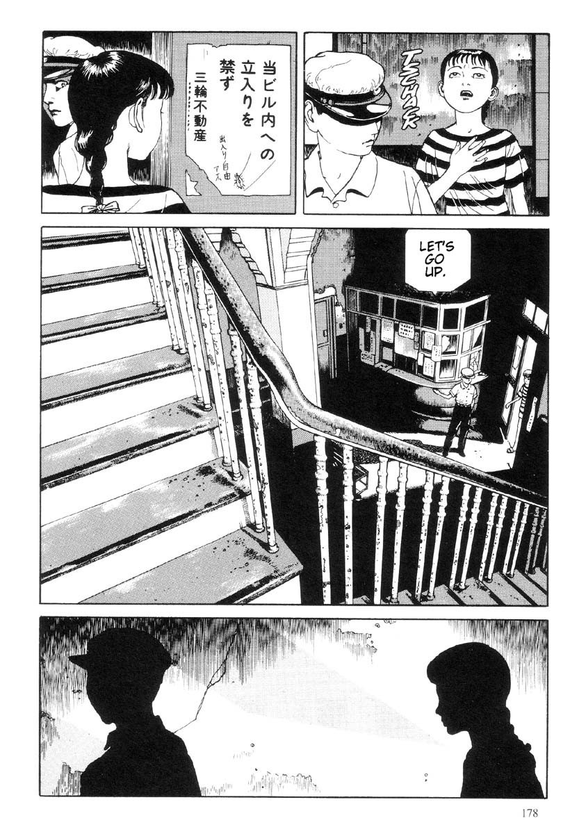 Warau Kyuuketsuki Chapter 1.4 page 25 - Vol.1 Chapter 4: The Human Spider