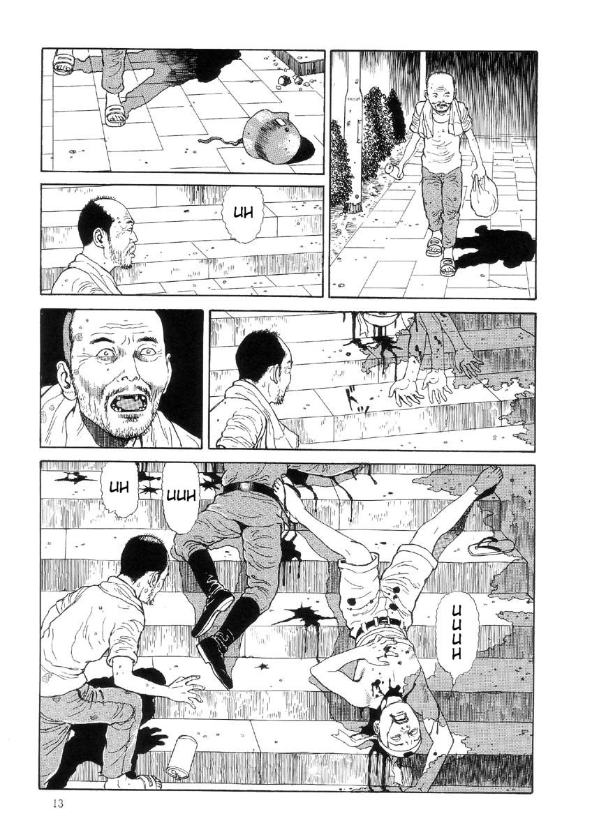 Warau Kyuuketsuki Chapter 2.1 page 18 - Vol.2 Chapter 1: Mad Murderer