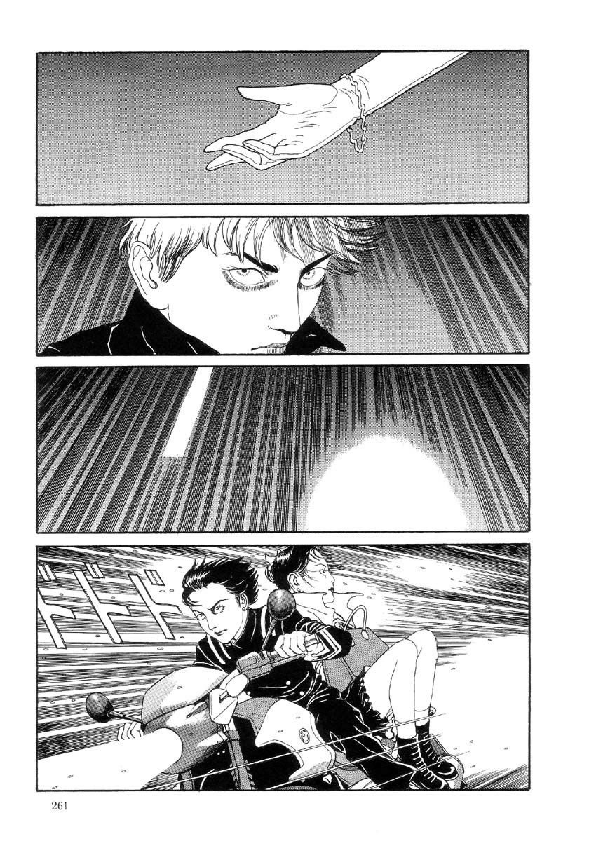 Warau Kyuuketsuki Chapter 2.13 page 13 - Vol.2 Chapter 13: Blood is not Eternal [END]