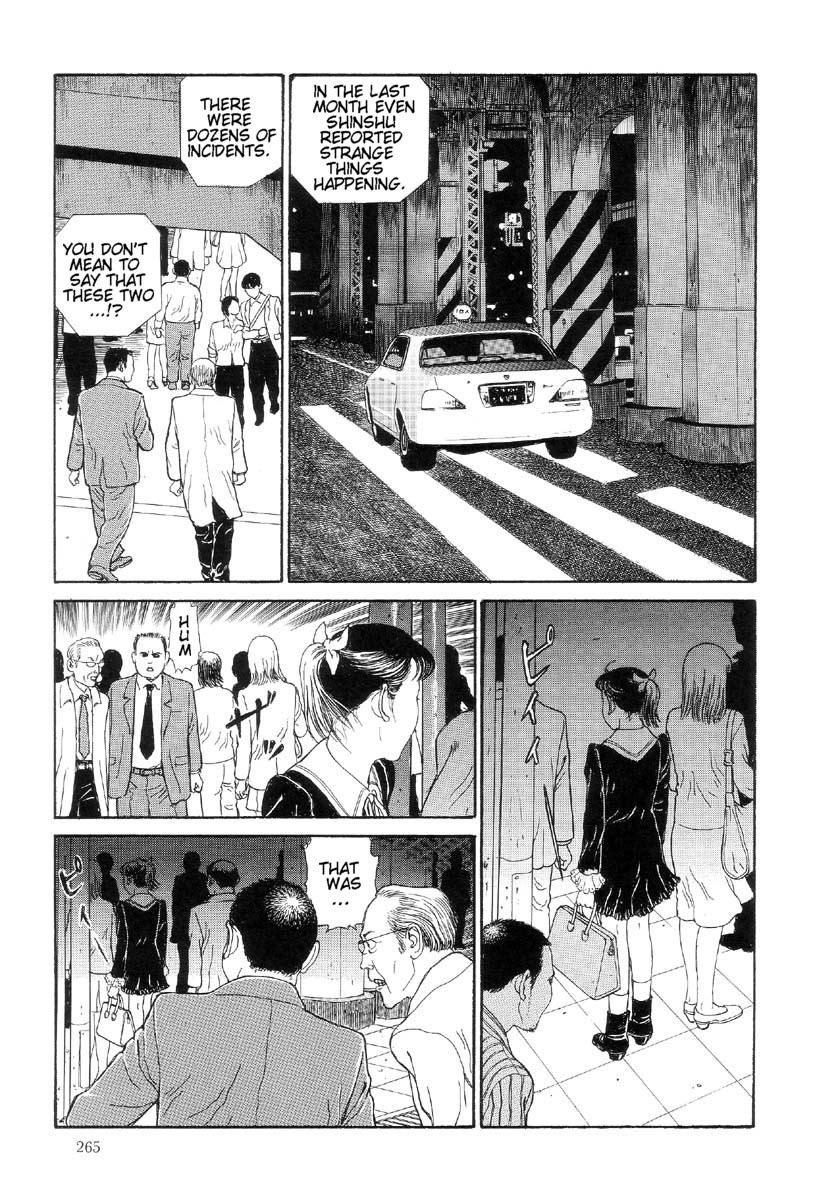 Warau Kyuuketsuki Chapter 2.13 page 17 - Vol.2 Chapter 13: Blood is not Eternal [END]