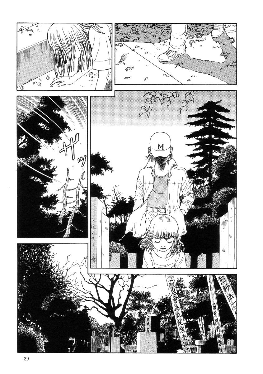 Warau Kyuuketsuki Chapter 2.2 page 13 - Vol.2 Chapter 2: Red Throat