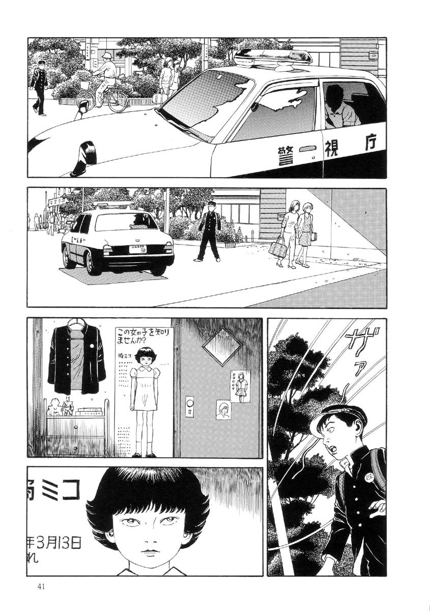 Warau Kyuuketsuki Chapter 2.2 page 15 - Vol.2 Chapter 2: Red Throat