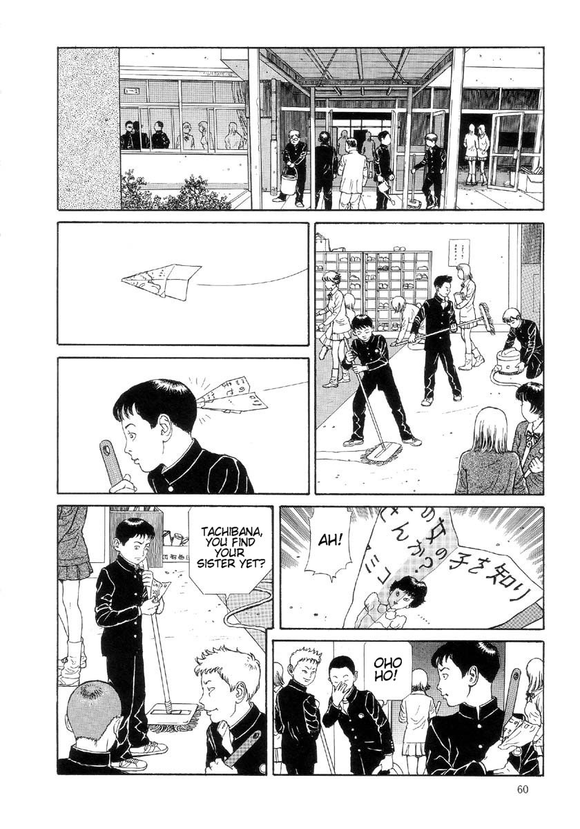 Warau Kyuuketsuki Chapter 2.3 page 14 - Vol.2 Chapter 3: Red Throat II