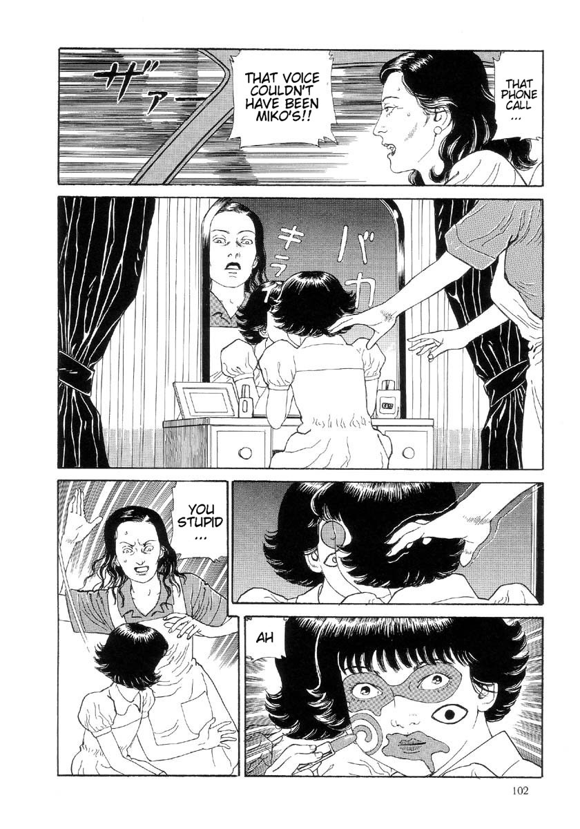 Warau Kyuuketsuki Chapter 2.5 page 14 - Vol.2 Chapter 5: Neurotic