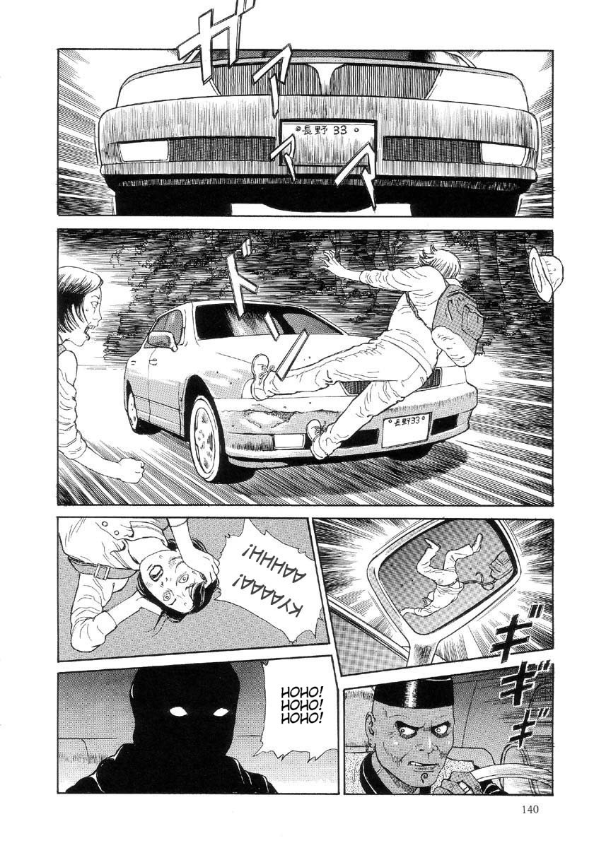 Warau Kyuuketsuki Chapter 2.7 page 12 - Vol.2 Chapter 7: Blue Moth