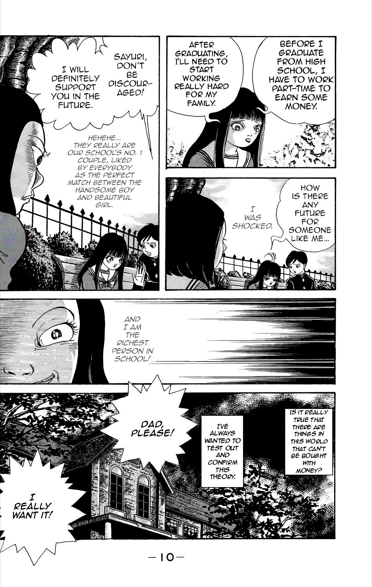 Warau Nikumen Chapter 1 page 13 - Chapter 1: Laughing Flesh Face (New version)