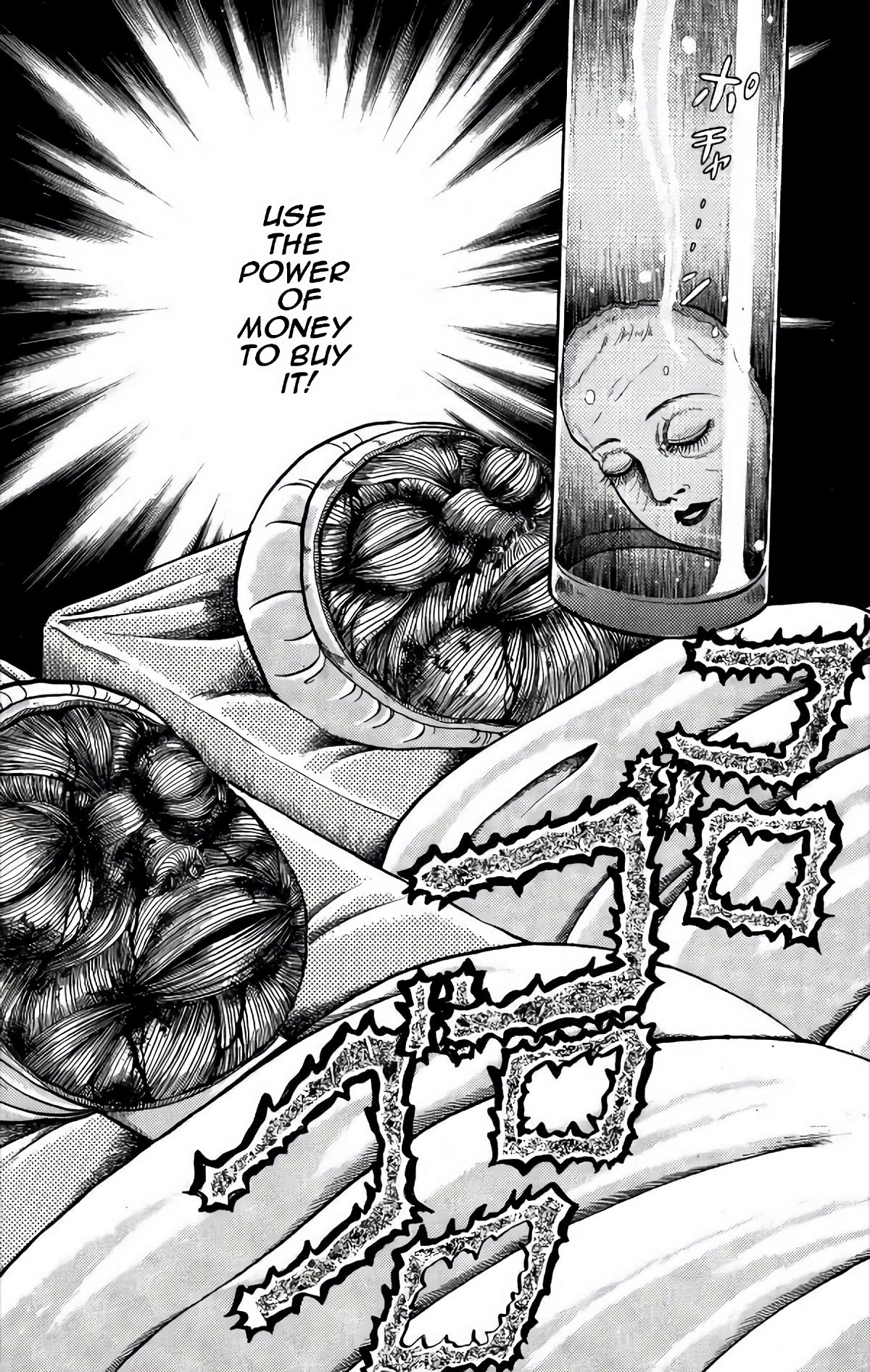 Warau Nikumen Chapter 1 page 19 - Chapter 1: Laughing Flesh Face (New version)