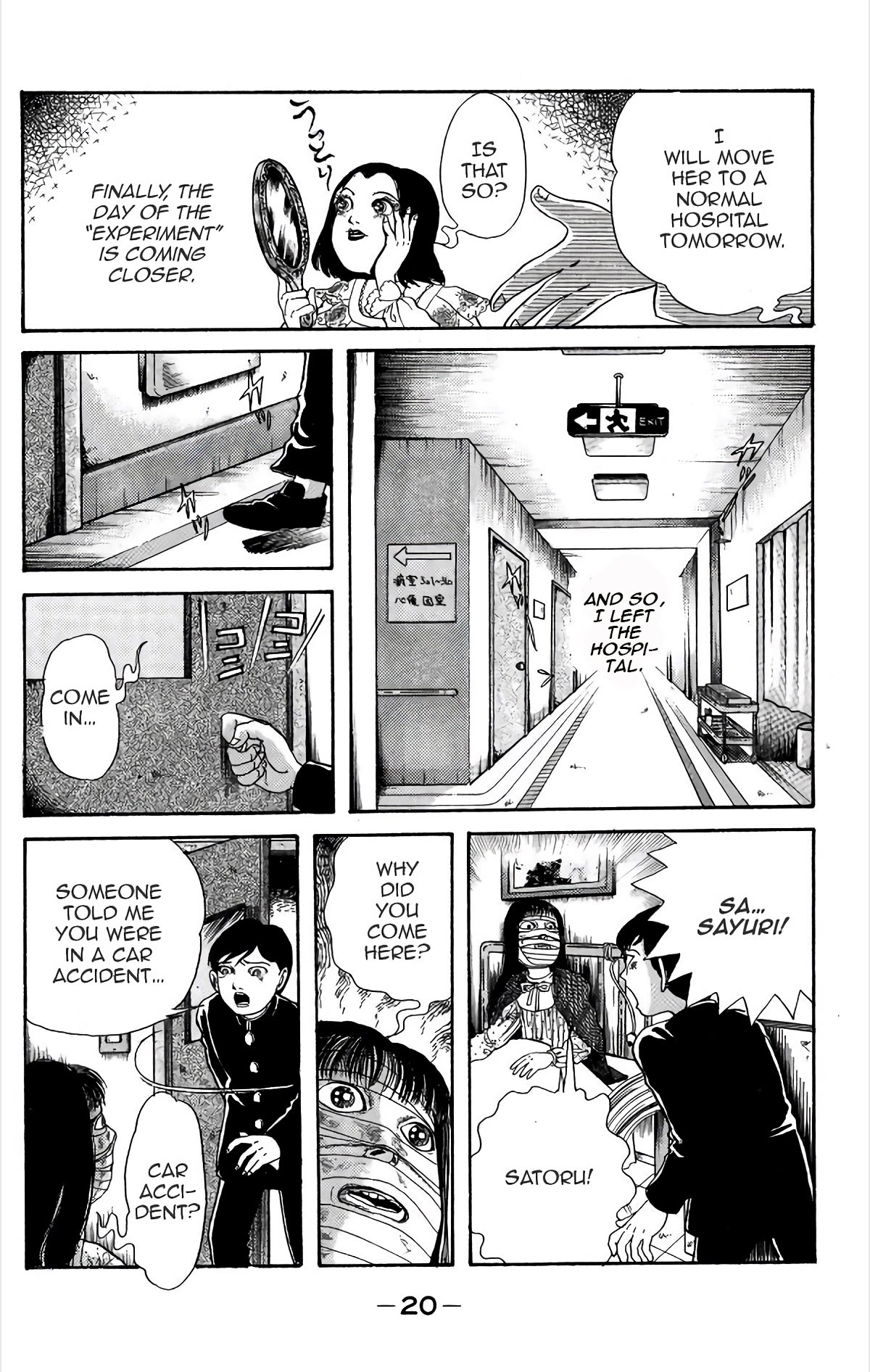 Warau Nikumen Chapter 1 page 23 - Chapter 1: Laughing Flesh Face (New version)