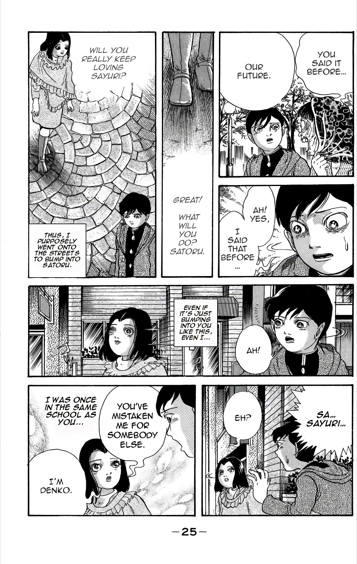 Warau Nikumen Chapter 1 page 28 - Chapter 1: Laughing Flesh Face (New version)