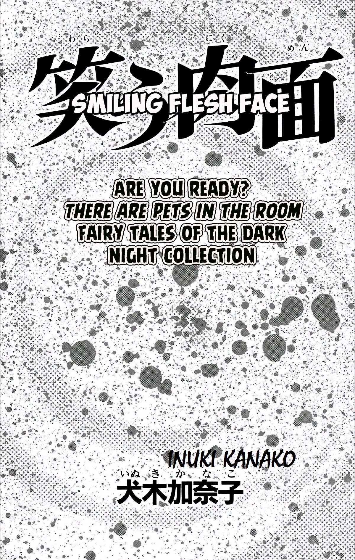 Warau Nikumen Chapter 1 page 3 - Chapter 1: Laughing Flesh Face (New version)
