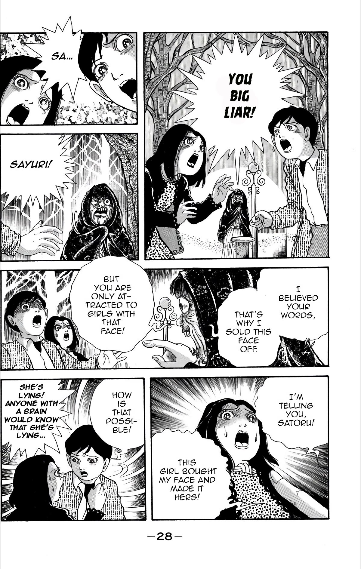 Warau Nikumen Chapter 1 page 31 - Chapter 1: Laughing Flesh Face (New version)