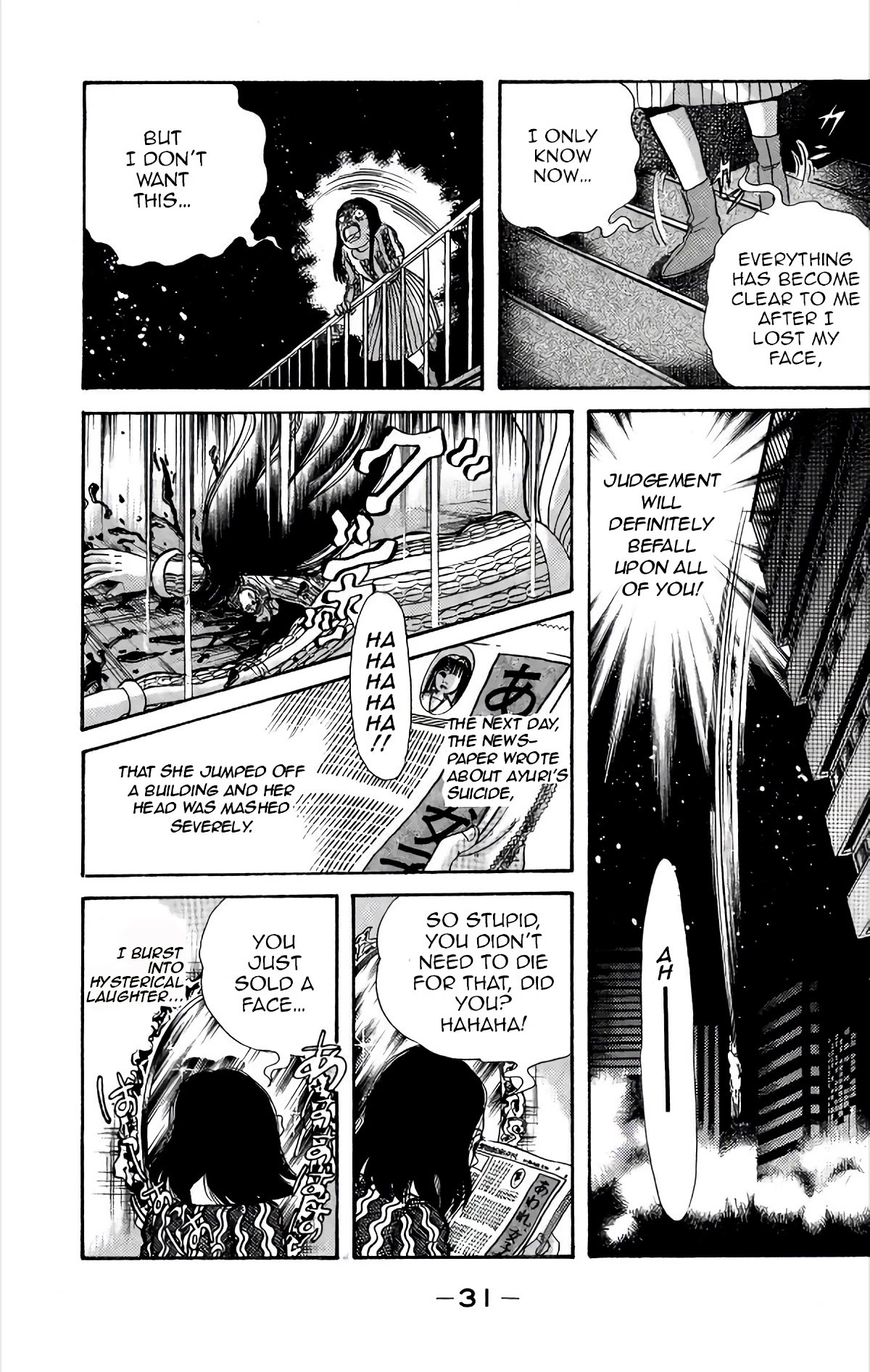 Warau Nikumen Chapter 1 page 34 - Chapter 1: Laughing Flesh Face (New version)