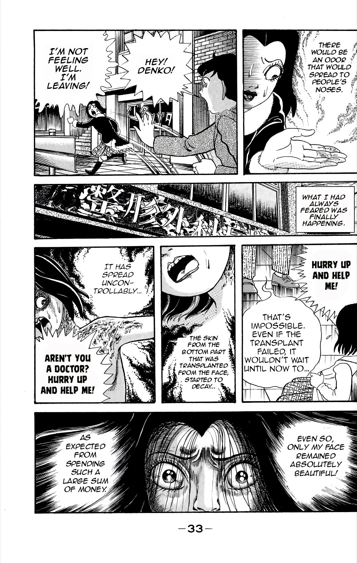 Warau Nikumen Chapter 1 page 36 - Chapter 1: Laughing Flesh Face (New version)