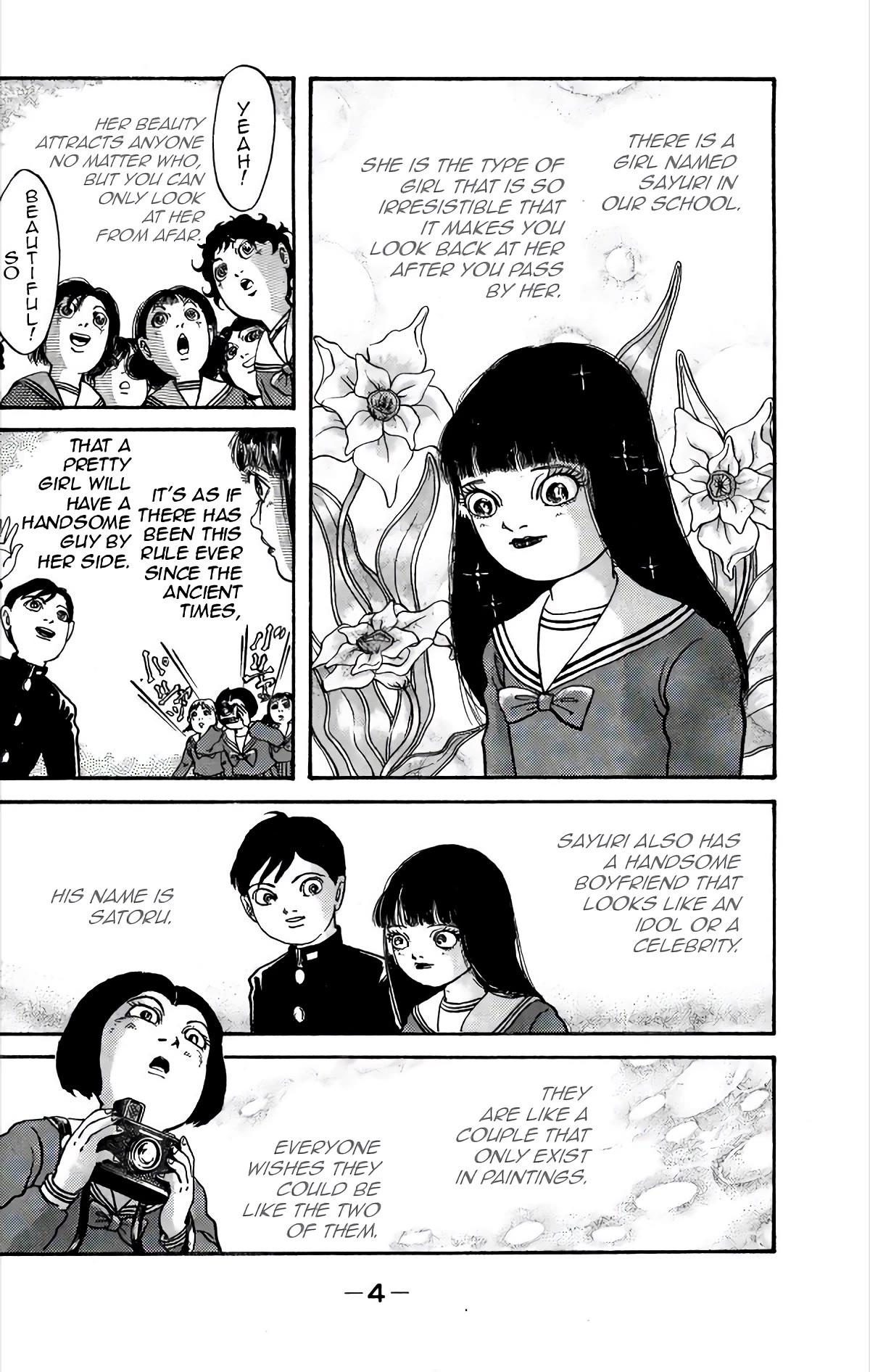 Warau Nikumen Chapter 1 page 7 - Chapter 1: Laughing Flesh Face (New version)