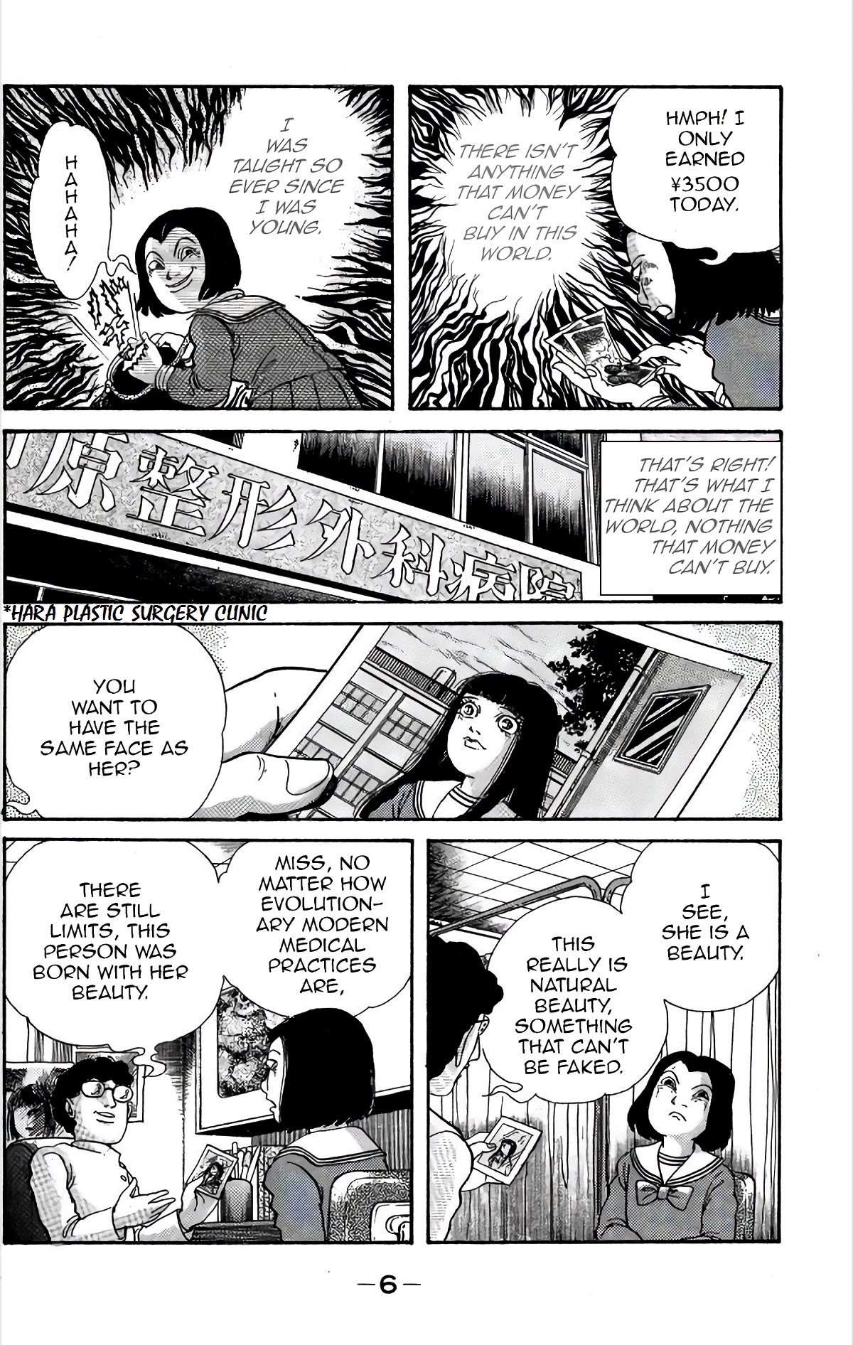 Warau Nikumen Chapter 1 page 9 - Chapter 1: Laughing Flesh Face (New version)