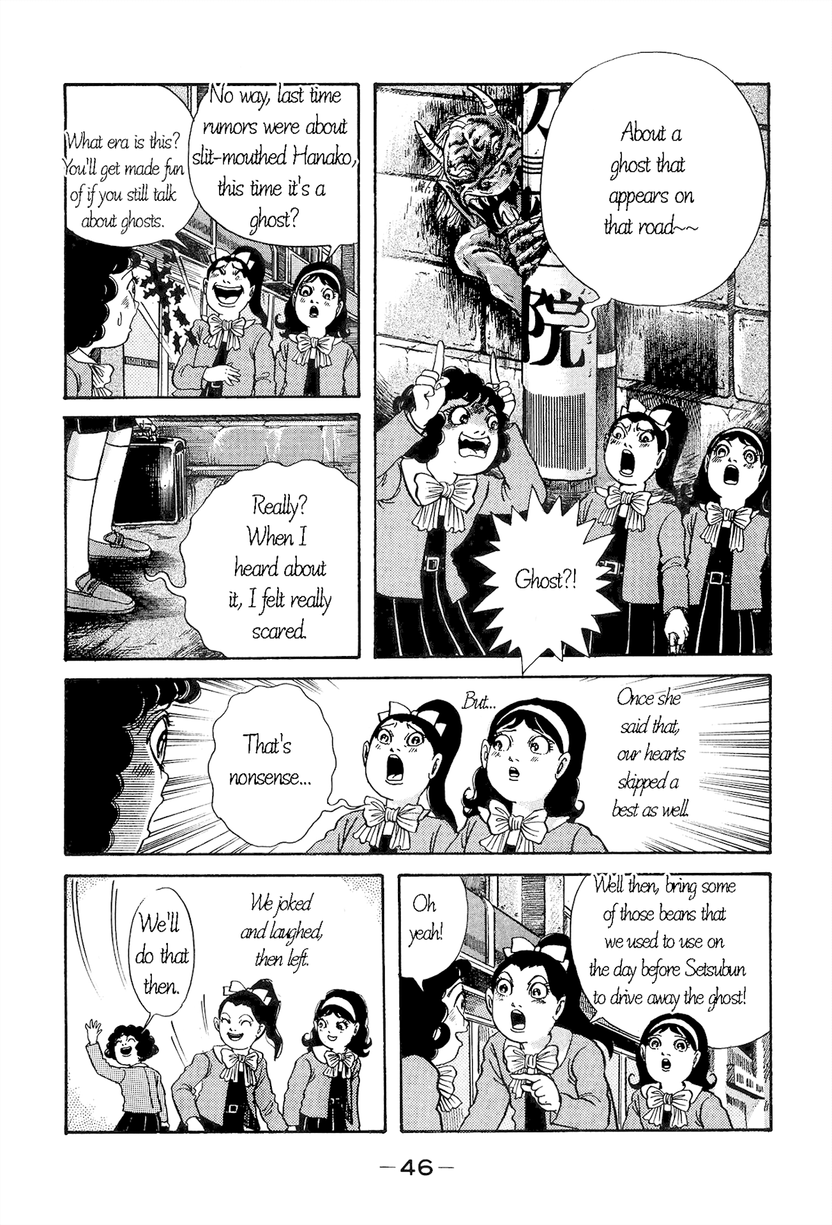 Warau Nikumen Chapter 2 page 11 - Chapter 2: Are You Ready?