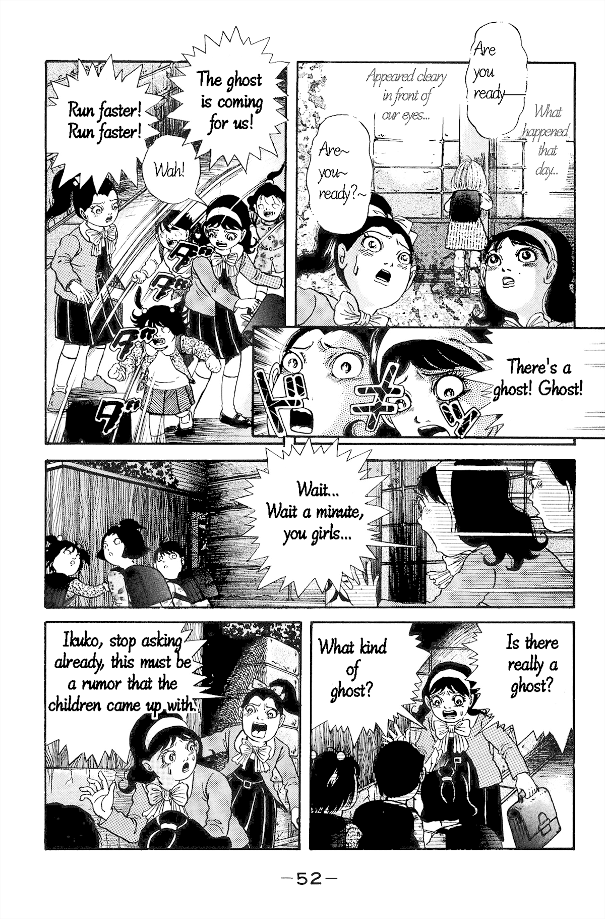 Warau Nikumen Chapter 2 page 17 - Chapter 2: Are You Ready?