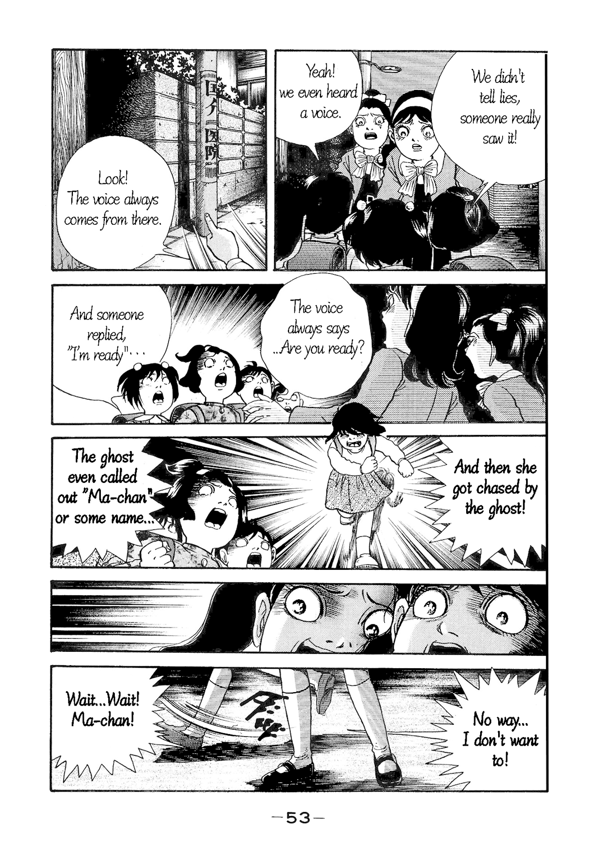 Warau Nikumen Chapter 2 page 18 - Chapter 2: Are You Ready?