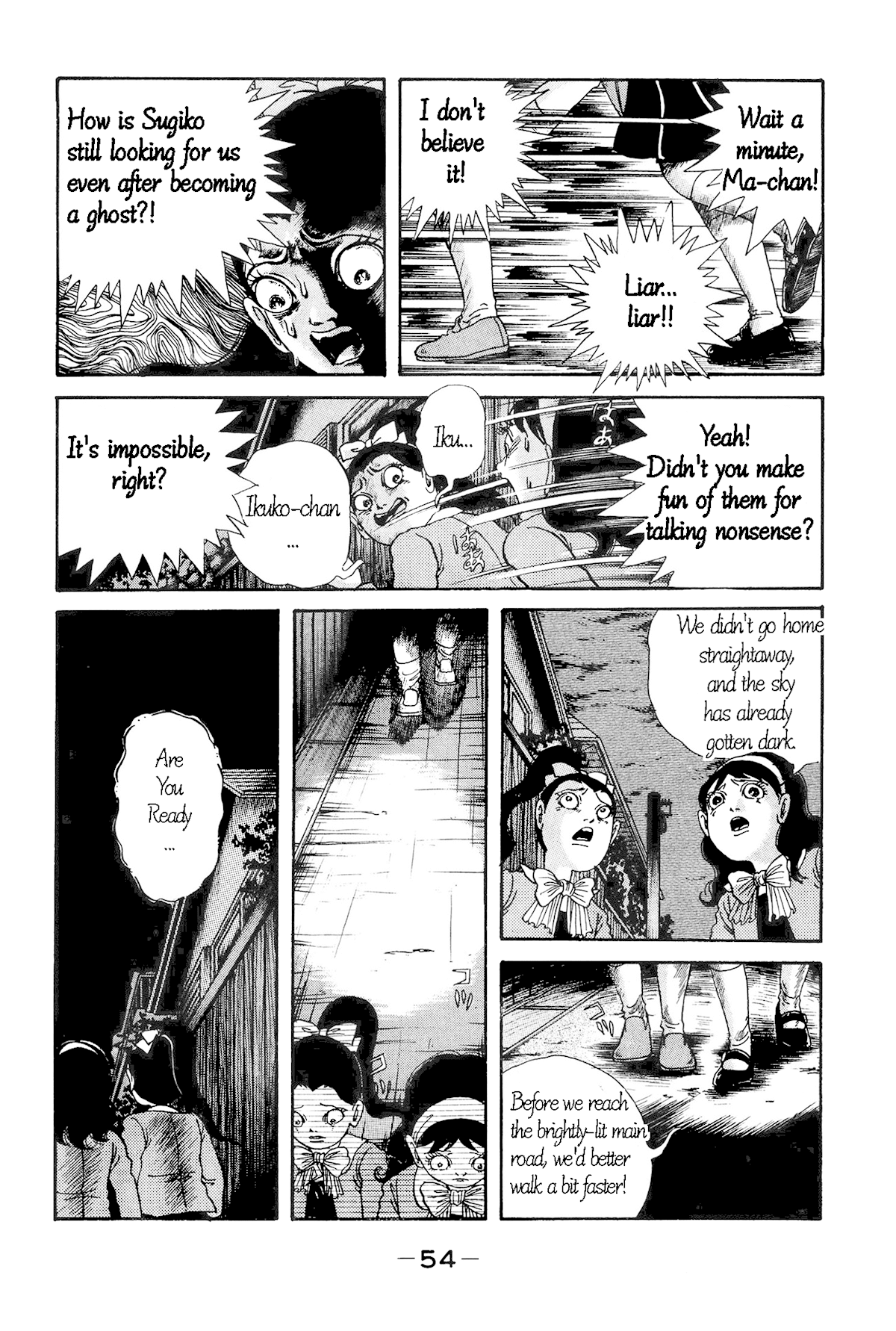 Warau Nikumen Chapter 2 page 19 - Chapter 2: Are You Ready?