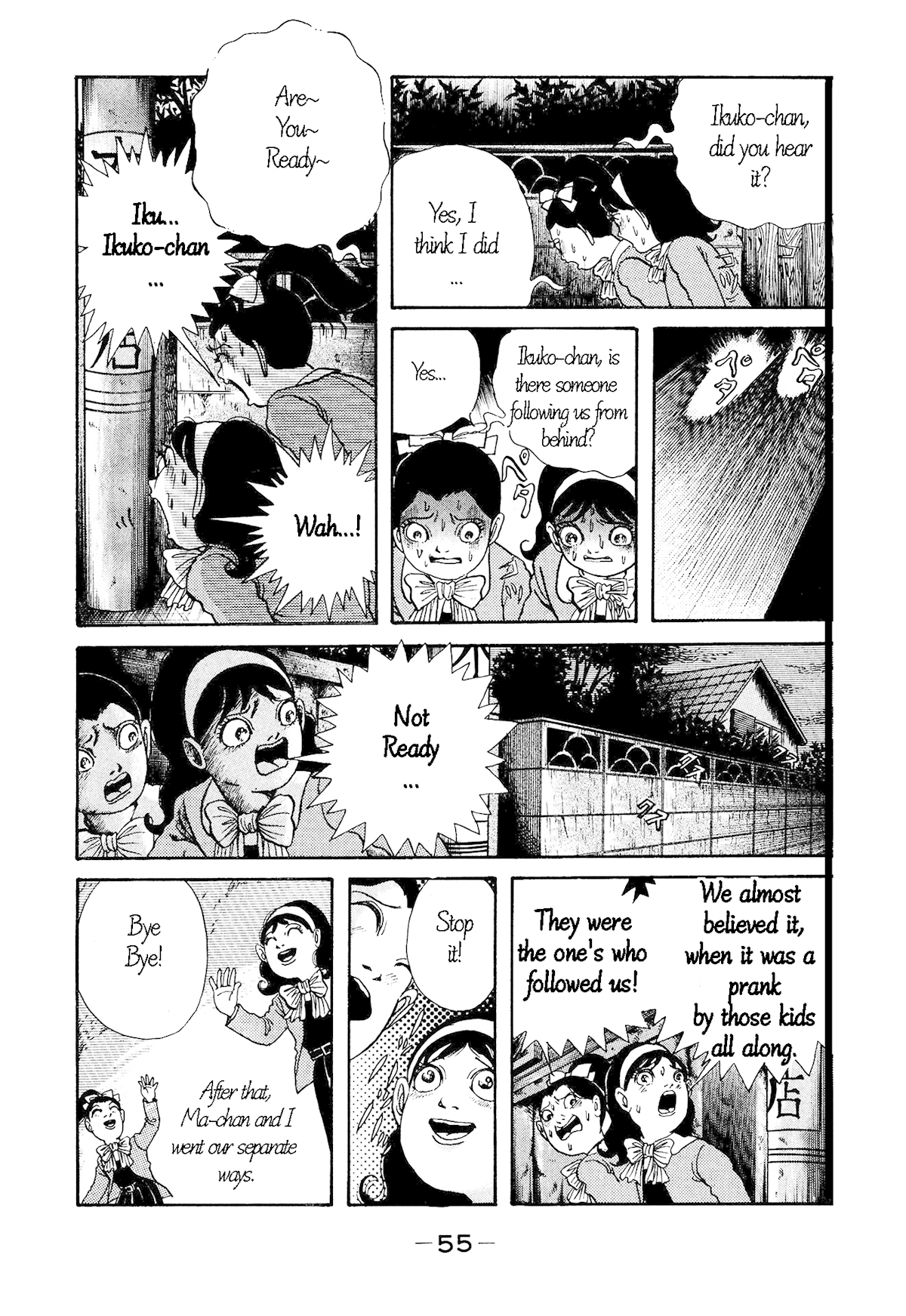 Warau Nikumen Chapter 2 page 20 - Chapter 2: Are You Ready?