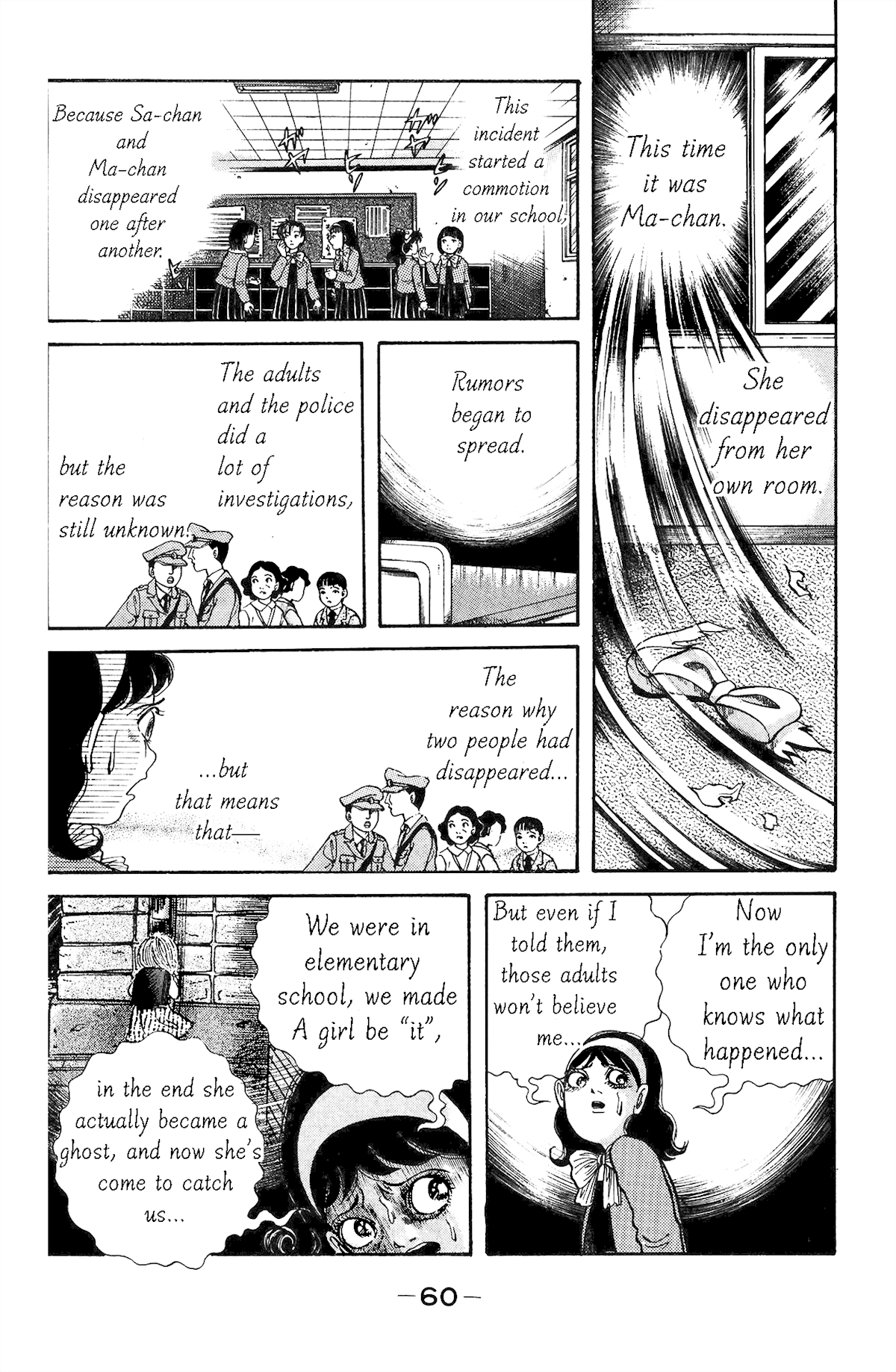 Warau Nikumen Chapter 2 page 25 - Chapter 2: Are You Ready?