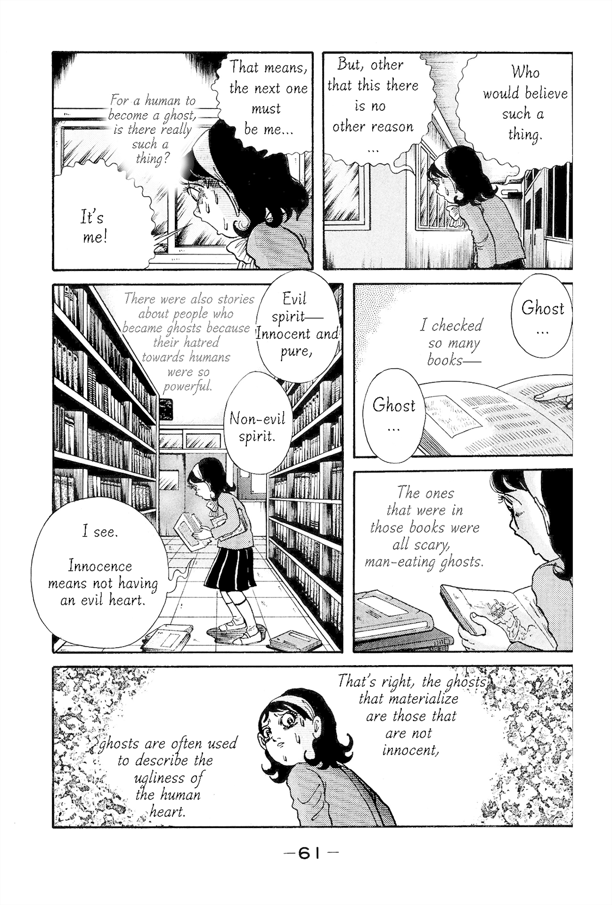Warau Nikumen Chapter 2 page 26 - Chapter 2: Are You Ready?