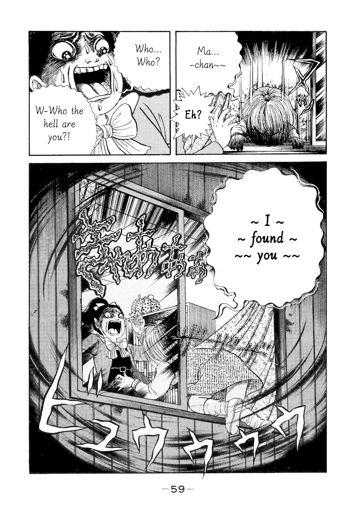 Warau Nikumen Chapter 2 page 27 - Chapter 2: Are You Ready?