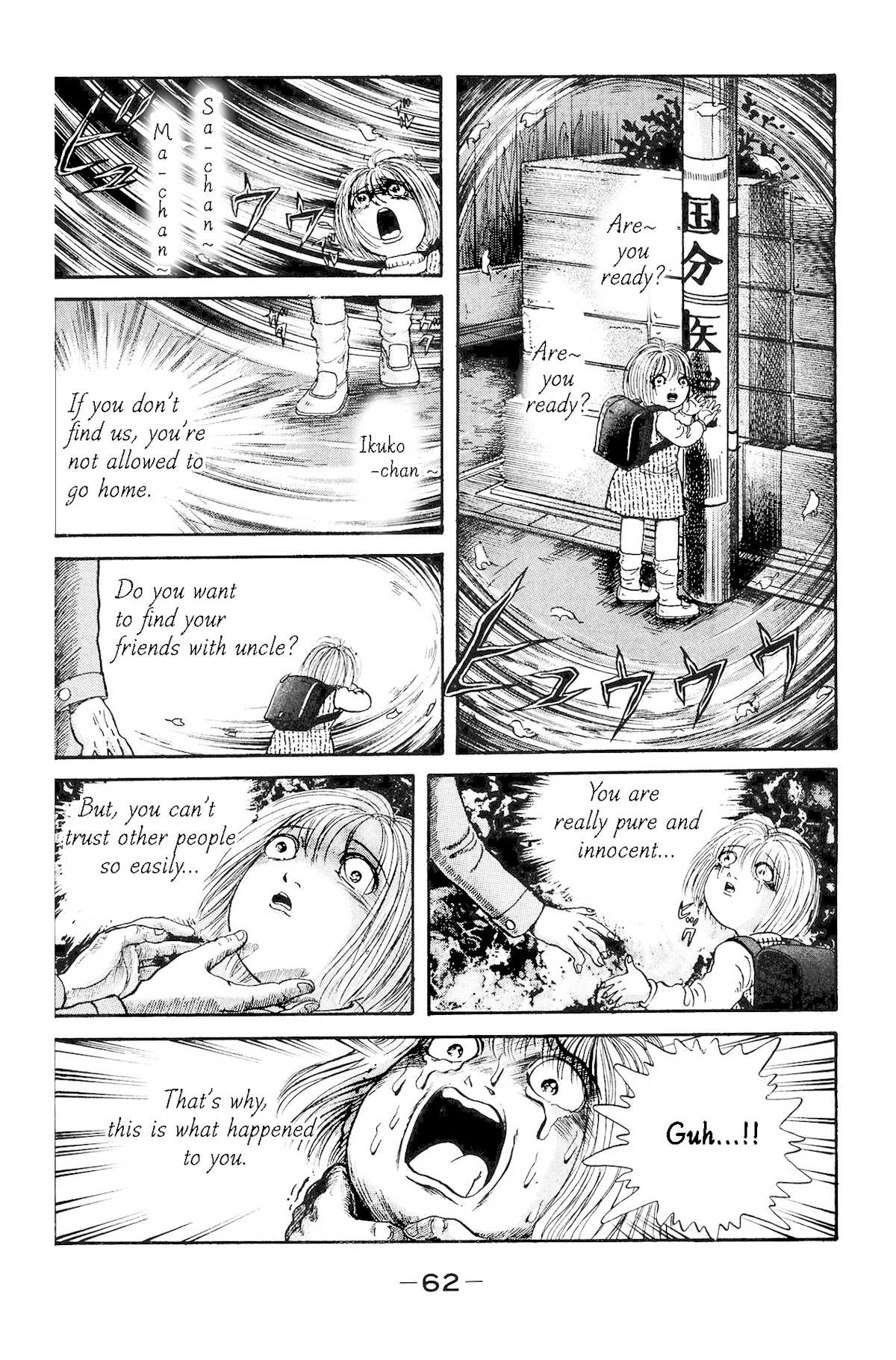 Warau Nikumen Chapter 2 page 30 - Chapter 2: Are You Ready?