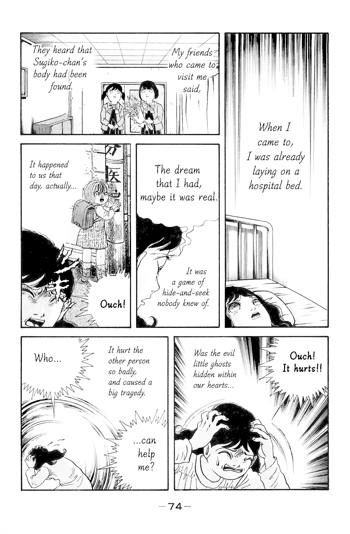 Warau Nikumen Chapter 2 page 38 - Chapter 2: Are You Ready?