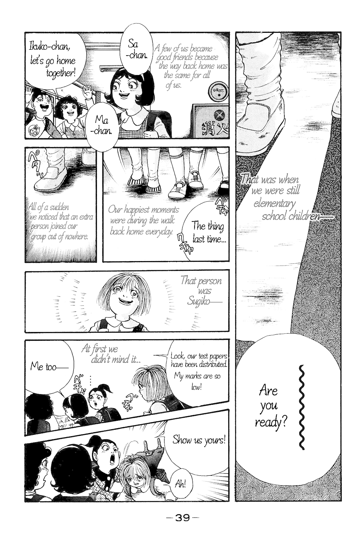 Warau Nikumen Chapter 2 page 4 - Chapter 2: Are You Ready?