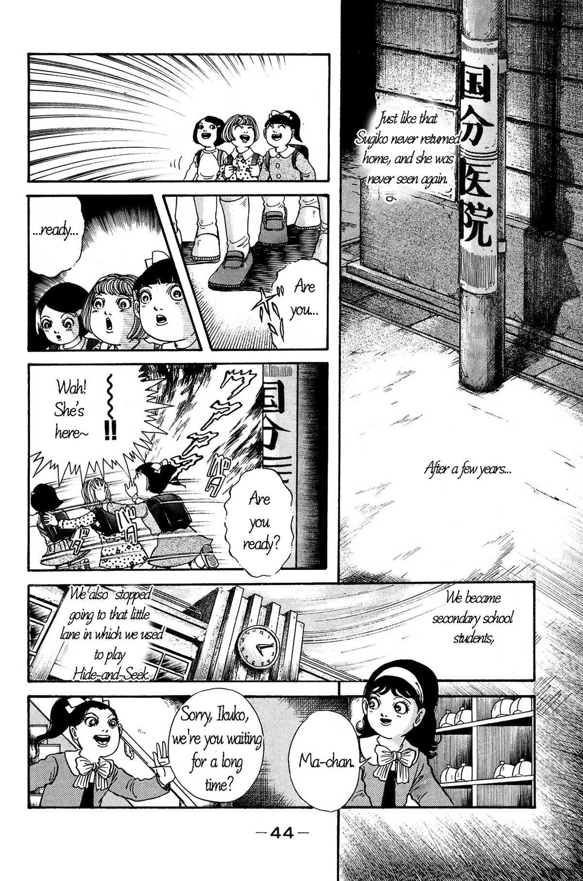Warau Nikumen Chapter 2 page 9 - Chapter 2: Are You Ready?