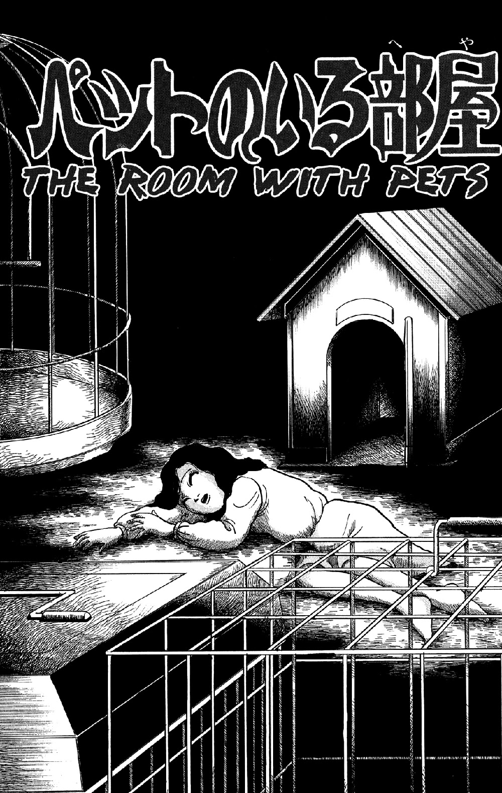 Warau Nikumen Chapter 3 page 1 - Chapter 3: The Room with Pets