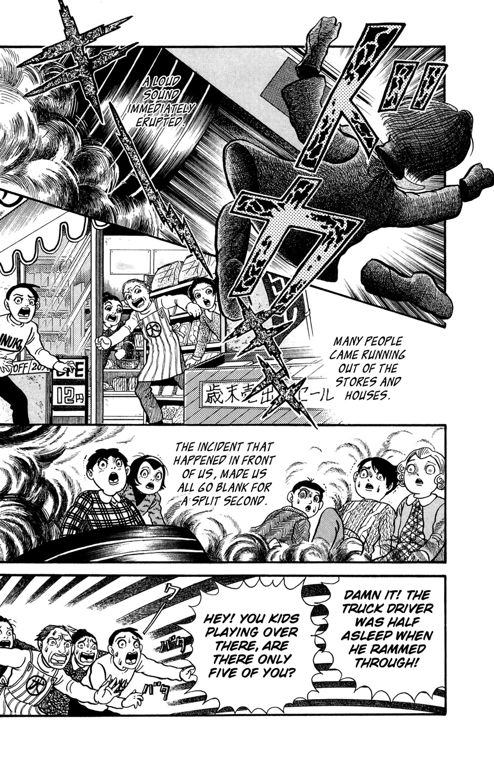 Warau Nikumen Chapter 4.2 page 13 - Chapter 4.2: Fairy Tales of the Dark Night: Daruma-san Smiled