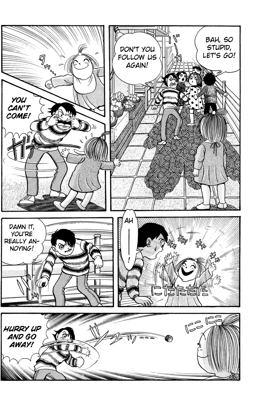 Warau Nikumen Chapter 4.2 page 7 - Chapter 4.2: Fairy Tales of the Dark Night: Daruma-san Smiled