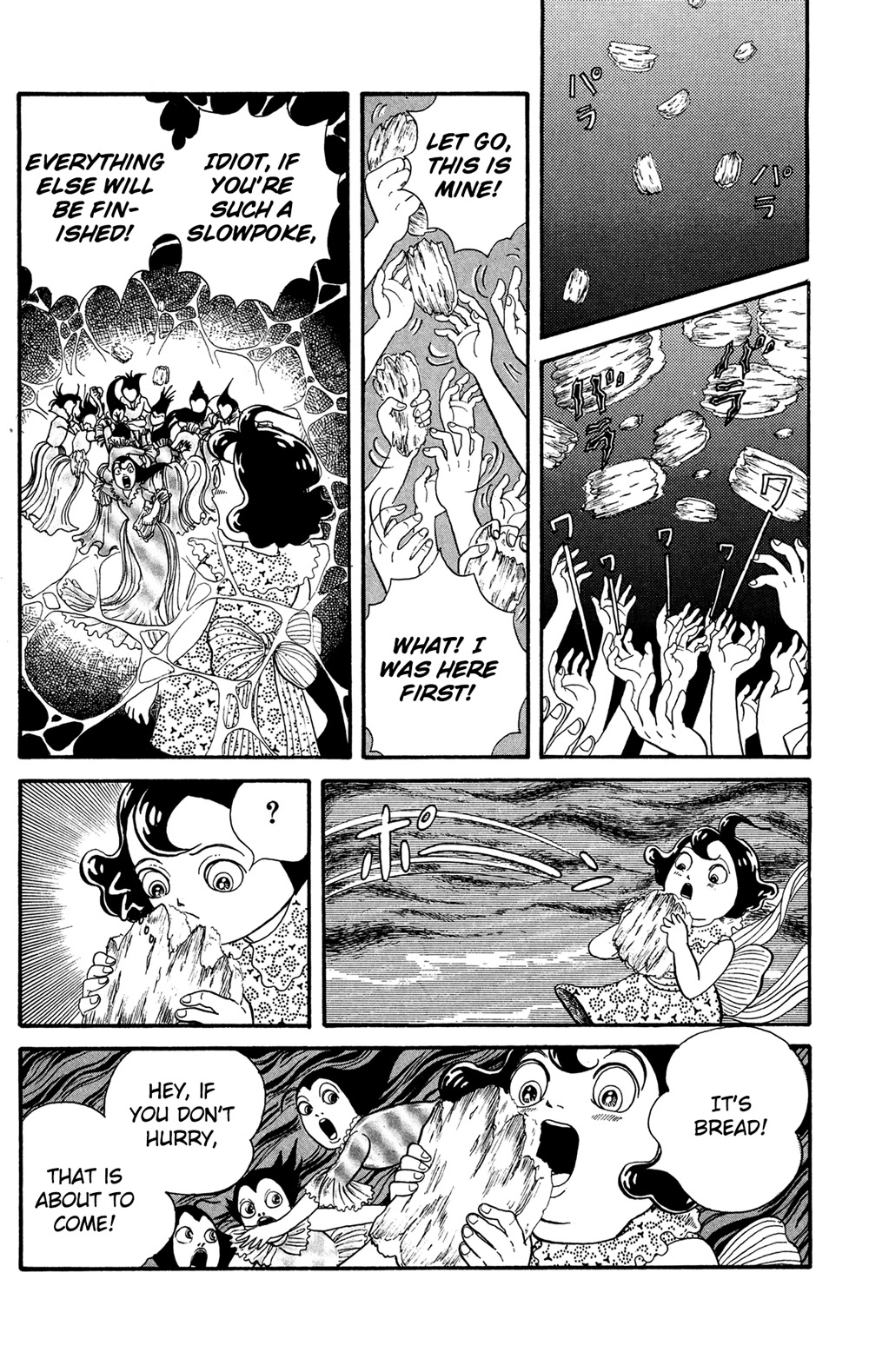 Warau Nikumen Chapter 4.3 page 11 - Chapter 4.3: Cruel God
