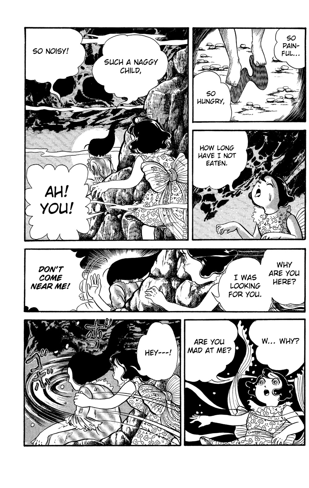 Warau Nikumen Chapter 4.3 page 16 - Chapter 4.3: Cruel God