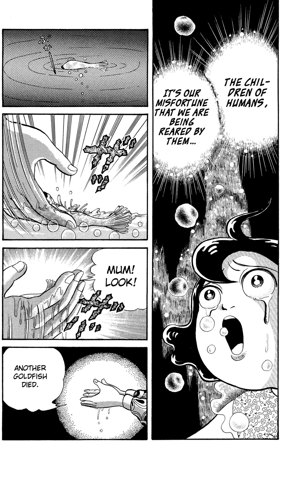Warau Nikumen Chapter 4.3 page 21 - Chapter 4.3: Cruel God