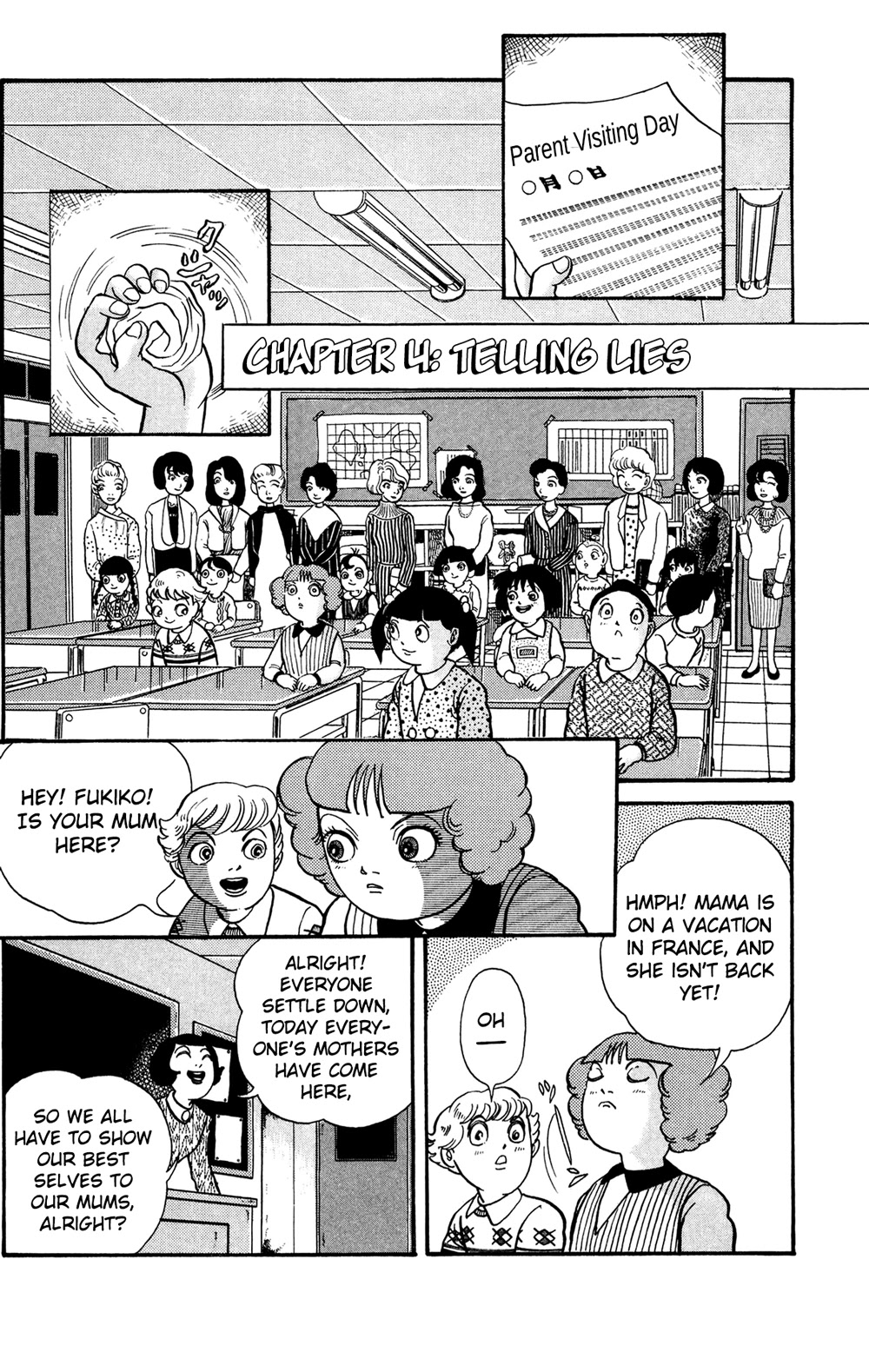 Warau Nikumen Chapter 4.4 page 1 - Chapter 4.4: Fairy Tales of the Dark Night: Telling Lies [END]