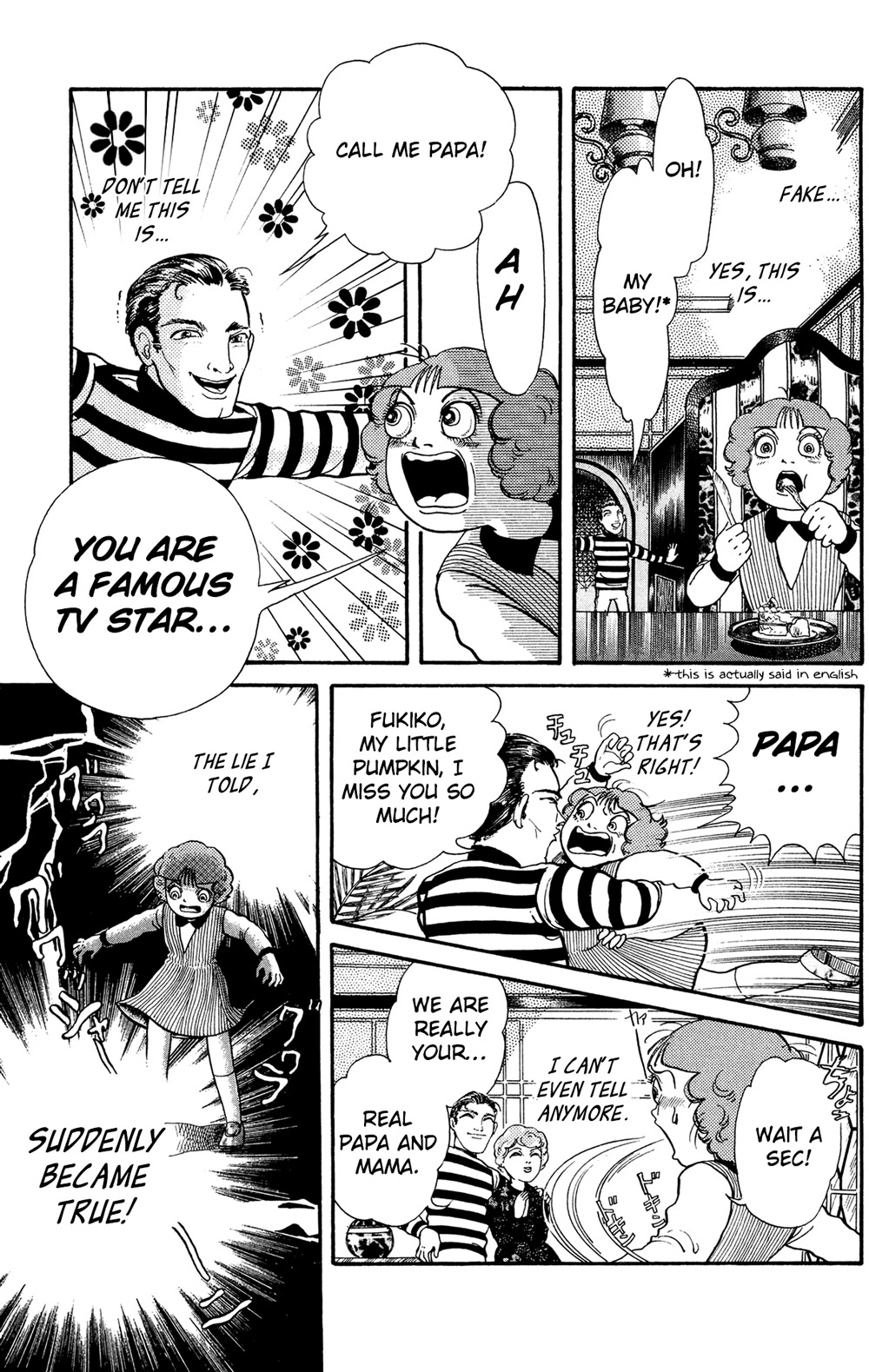Warau Nikumen Chapter 4.4 page 12 - Chapter 4.4: Fairy Tales of the Dark Night: Telling Lies [END]