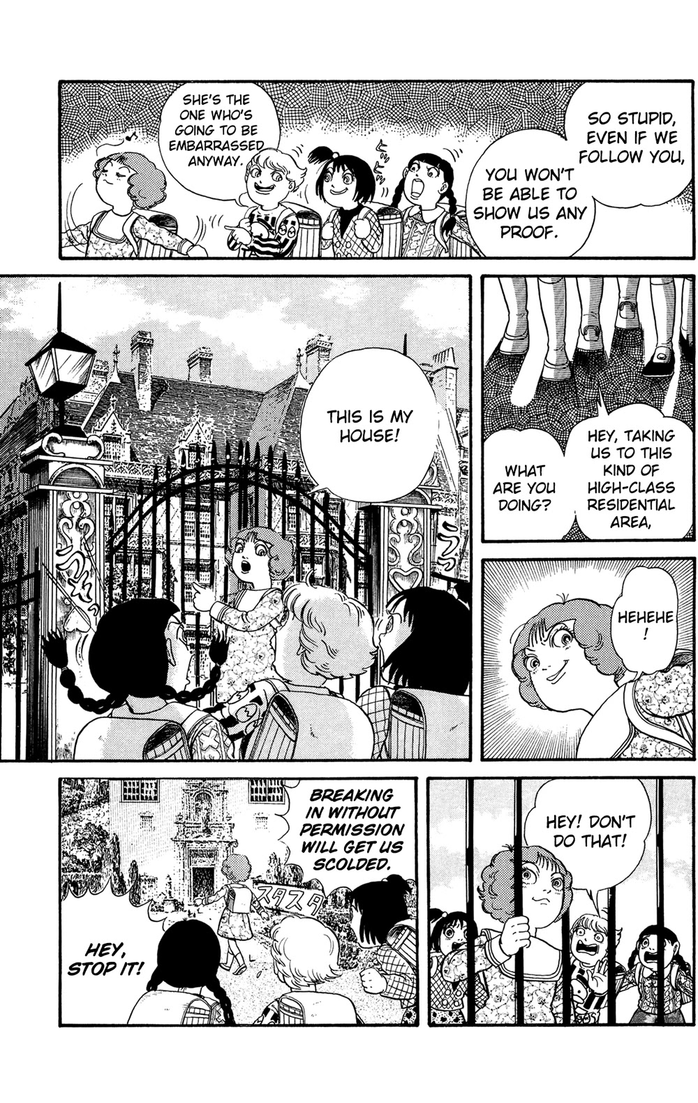Warau Nikumen Chapter 4.4 page 14 - Chapter 4.4: Fairy Tales of the Dark Night: Telling Lies [END]