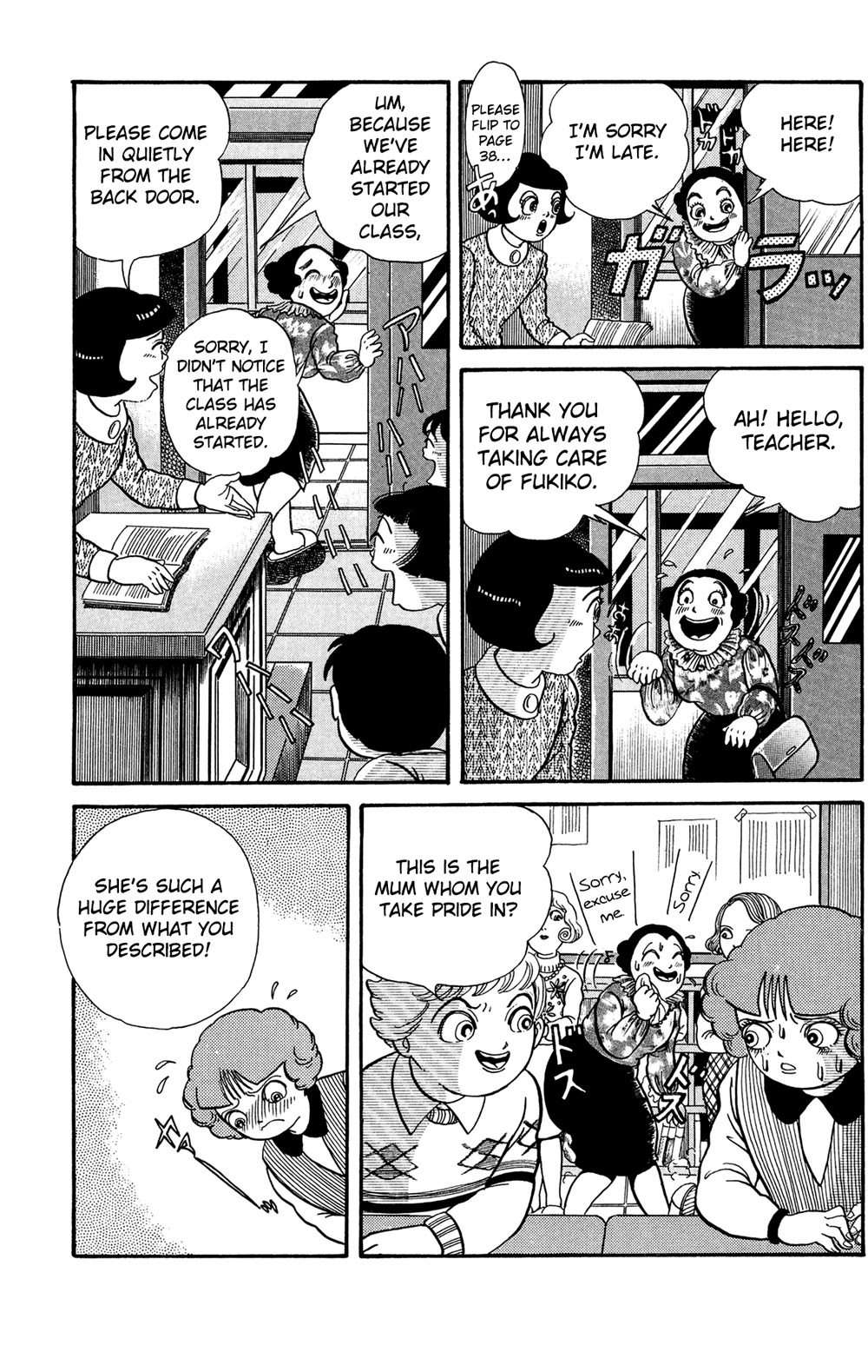 Warau Nikumen Chapter 4.4 page 2 - Chapter 4.4: Fairy Tales of the Dark Night: Telling Lies [END]